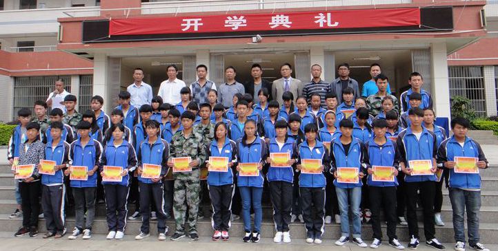 楚雄市职业高级中学举行开学典礼及师生表彰大会
